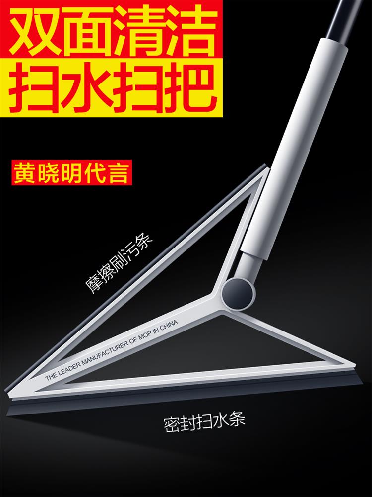 大卫卫生间刮水器地刮速干魔术扫把软胶刮水拖把浴室家用地板