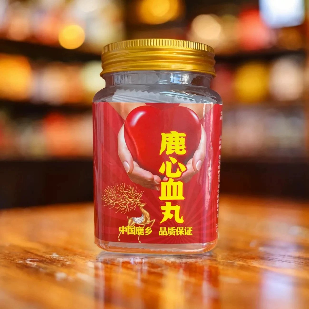 仙品鹿鹿心血丸直播同款 10丸/罐长自山梅花鹿之乡【拍一发八】