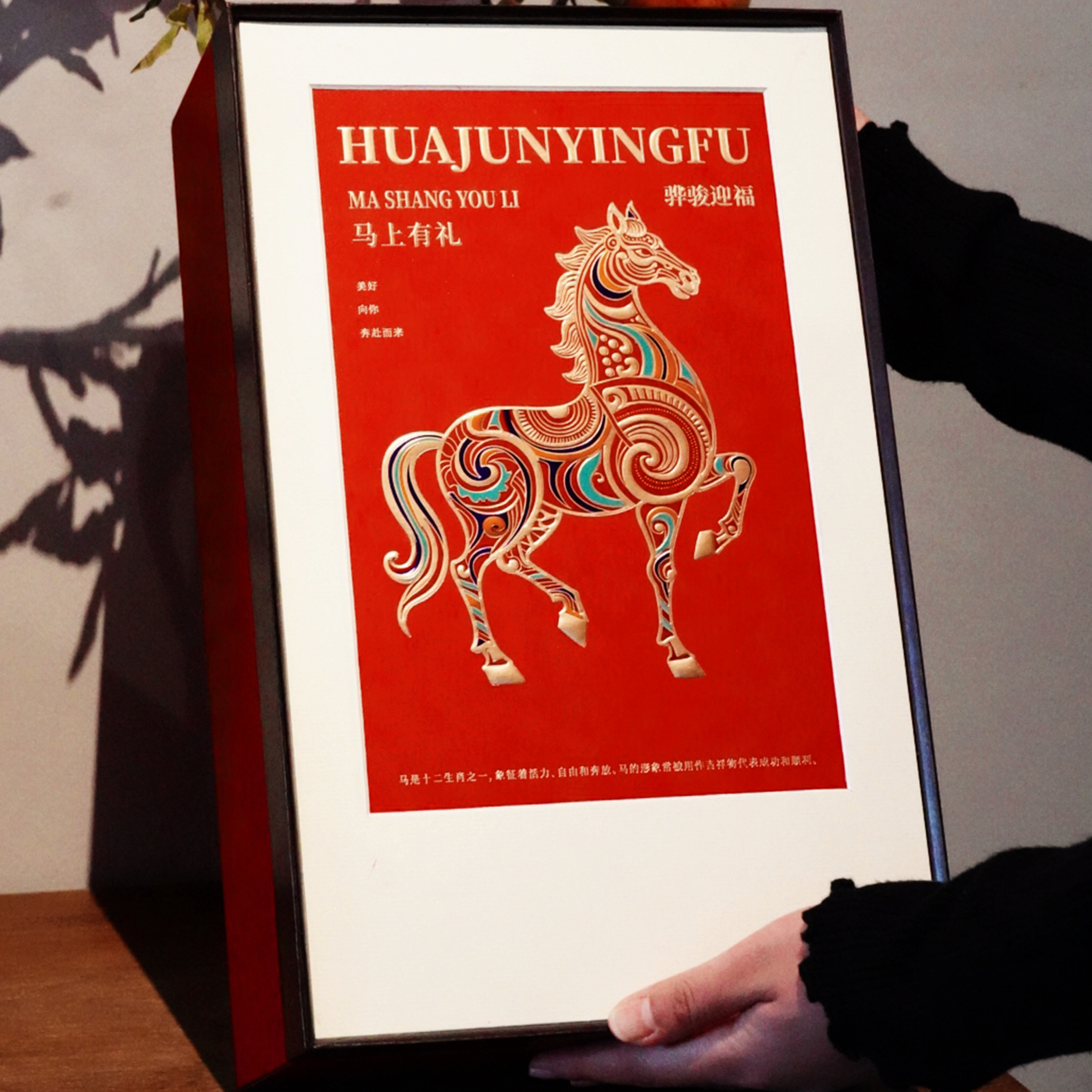 马年限定茶礼盒送礼厂家直发定制