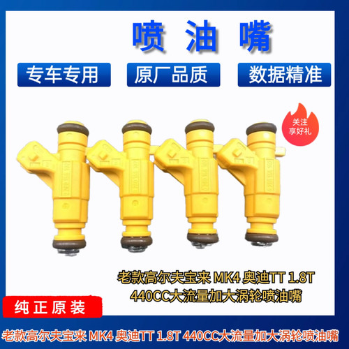 适用04-06款奔驰GL450 保时捷卡宴4.5 4.5T V8 喷油嘴0280156102