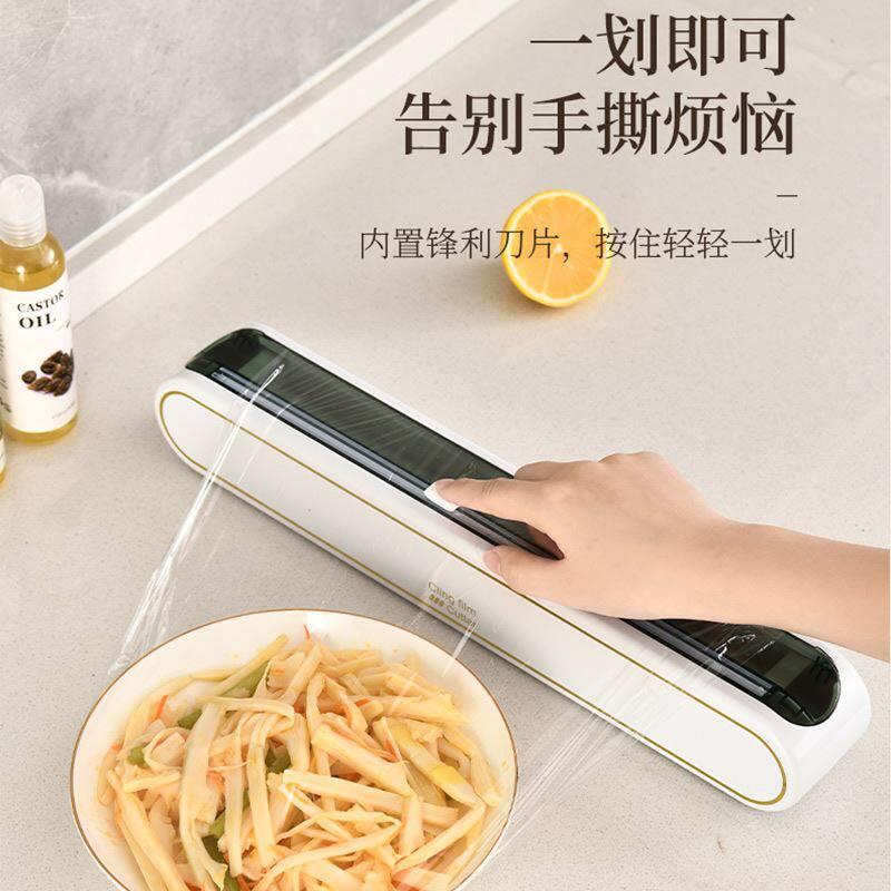 家用保鲜膜切割器厨房一次性食品级切割盒磁吸冰箱壁挂多功能