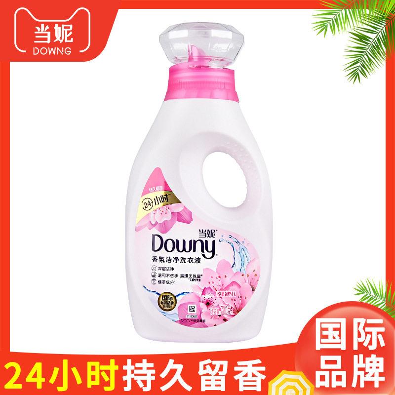 当妮洗衣液樱花香氛温和柔顺持久留香家用去污渍量深层清洁