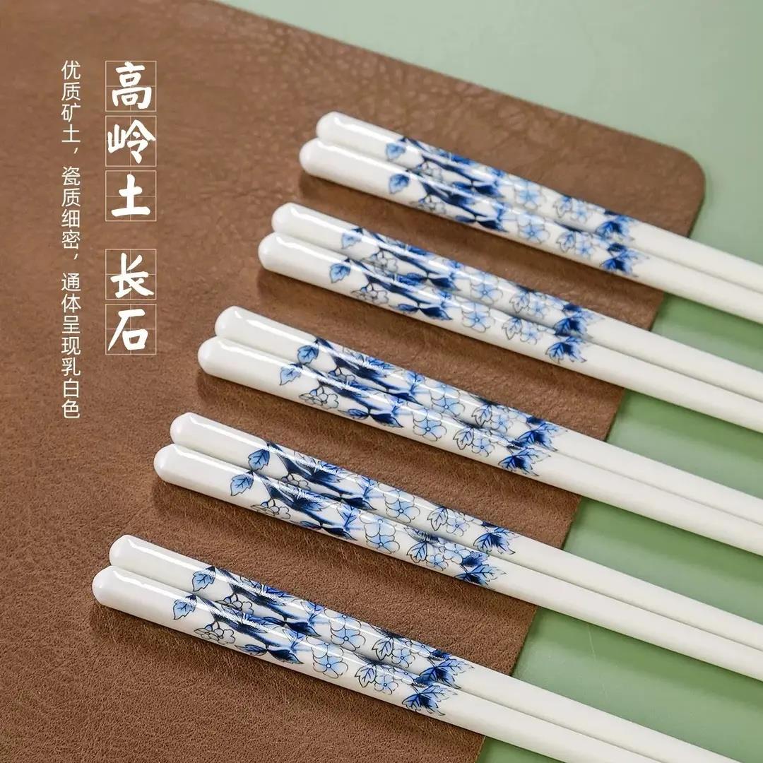 【下单立减50】景德镇筷青花陶瓷筷子易清洗抗摔防潮霉中式餐具ZF
