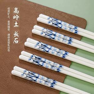【下单立减50】景德镇筷青花陶瓷筷子易清洗抗摔防潮霉中式餐具ZF
