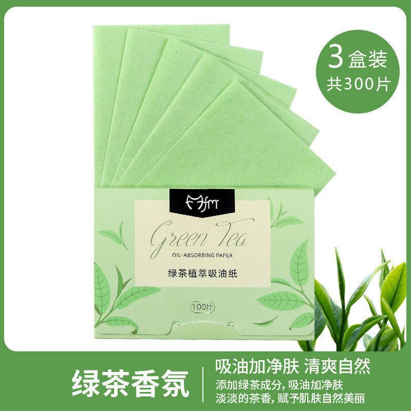 香氛面部吸油纸可携式控油化妆男女士春夏清爽去油纸面纸脸部清洁