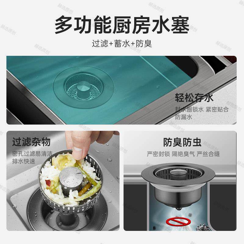 德国厨房槽滤网弹跳芯通用不锈钢洗款碗池bshhew过过滤器洗菜水盆