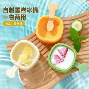 【下单立减50】小鸭家用雪糕模具家用厨师专用做冰冰冰淇淋冰糕HX