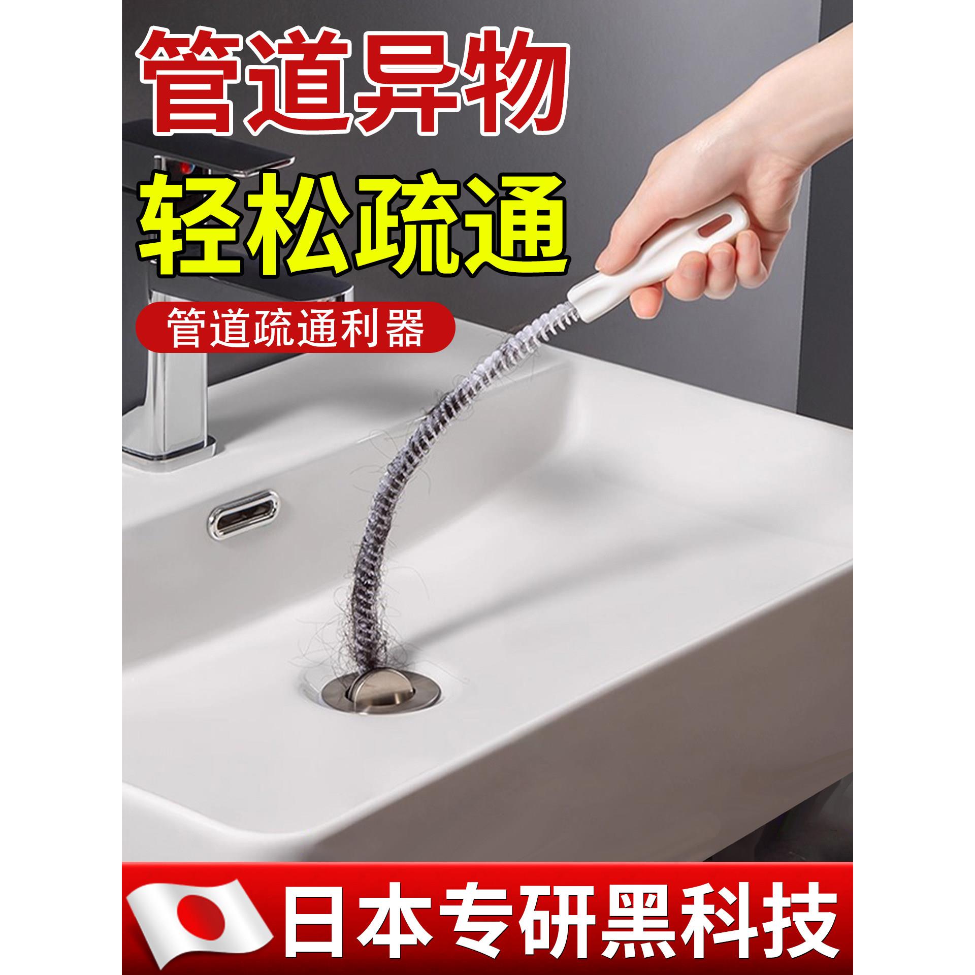【日本专研】下水管道疏通器水槽防堵棒清洁钩洗手池毛发头发清理