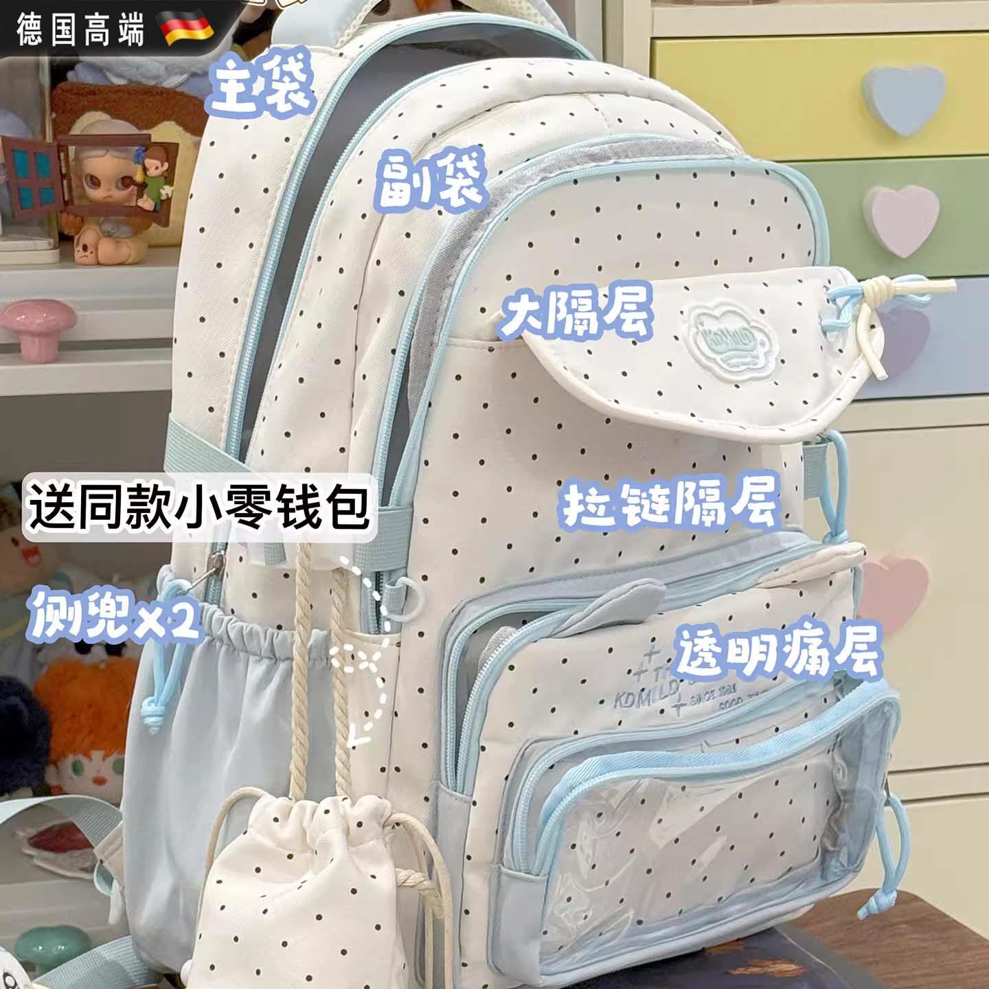 德国新款书包初中女生高颜值双肩包小学生三到六年级大容量女揹包