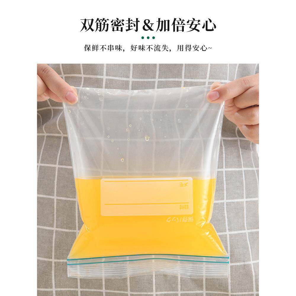 封日本密BIF封保鲜袋食品级条用密实袋厨房冰箱专收纳长冷冻冷藏