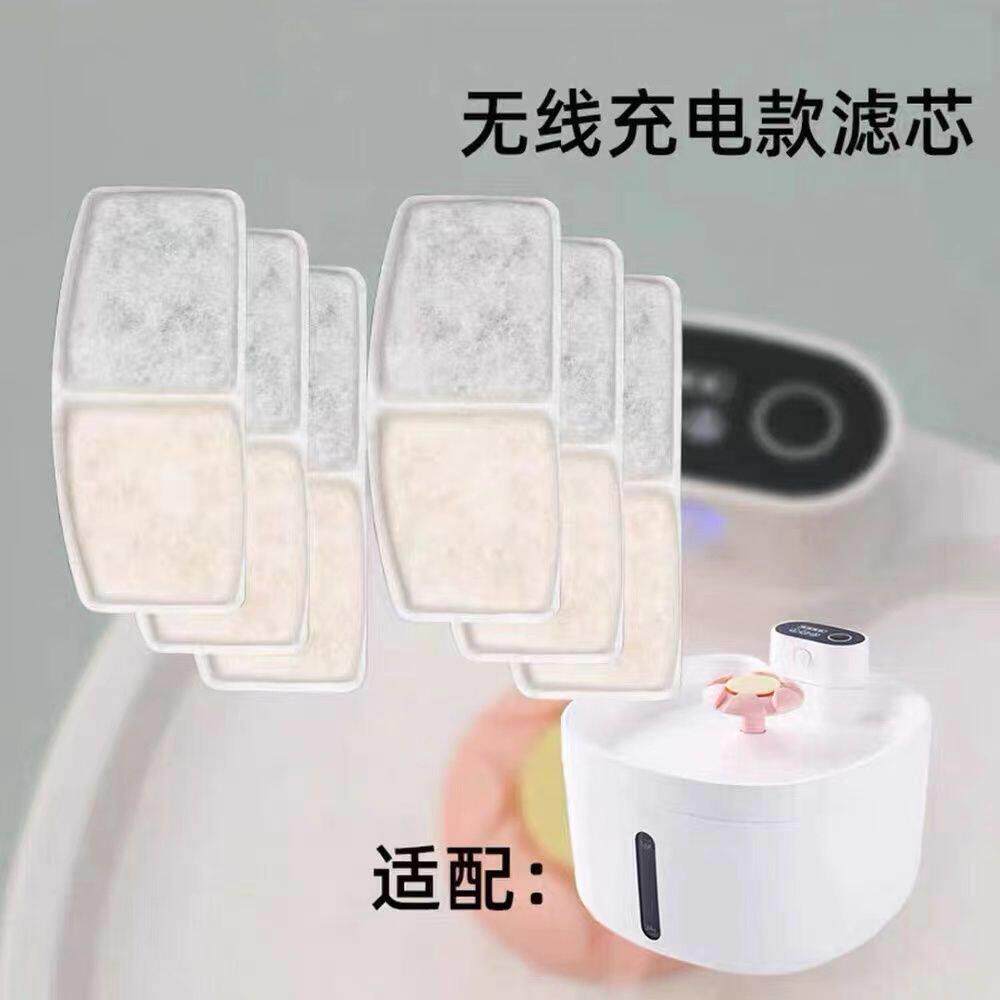 适用凯派宠物喝水器滤芯猫咪无线 线饮水机过滤棉流动水自动循环