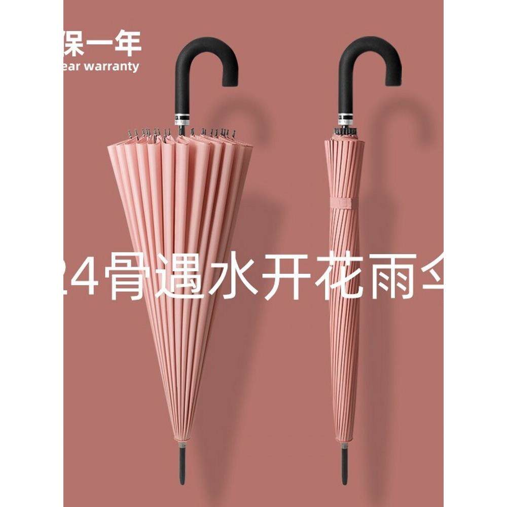 日本进口Mujie24骨花伞自动女双大抗风雨弯柄坚固