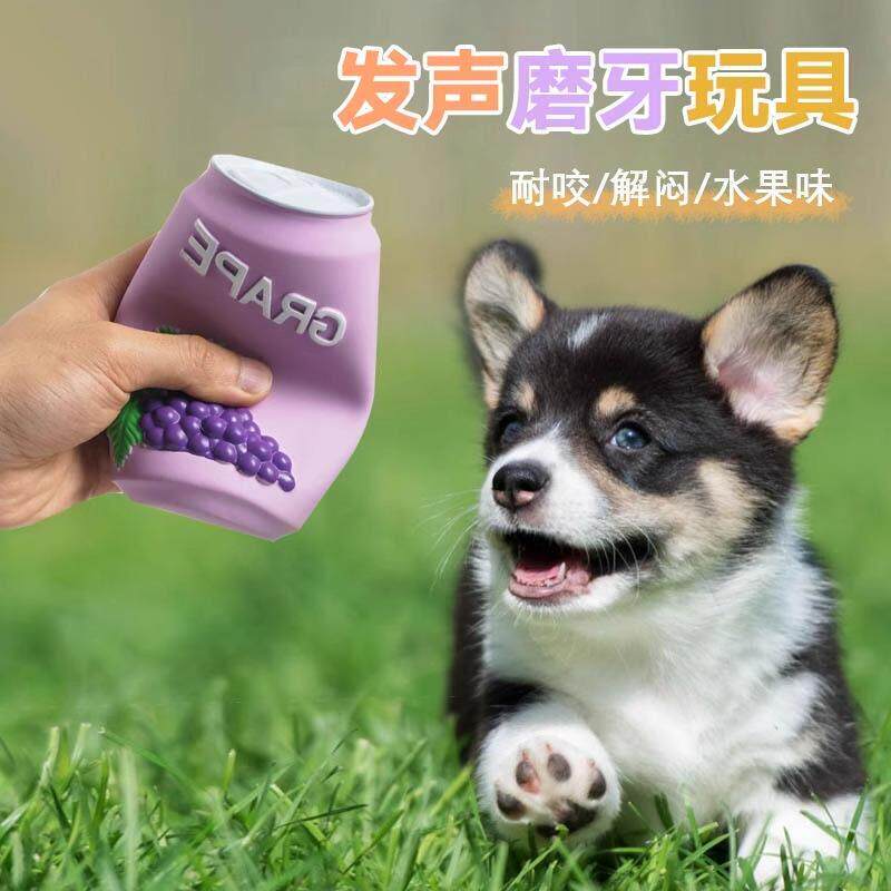 狗狗玩具乳胶发声自嗨解闷可漂浮饮料瓶耐咬磨牙宠物狗玩具