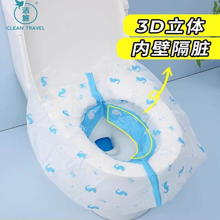 30片 立体一次性马桶垫内外全包裹覆盖防水隔脏独装酒店民宿旅行