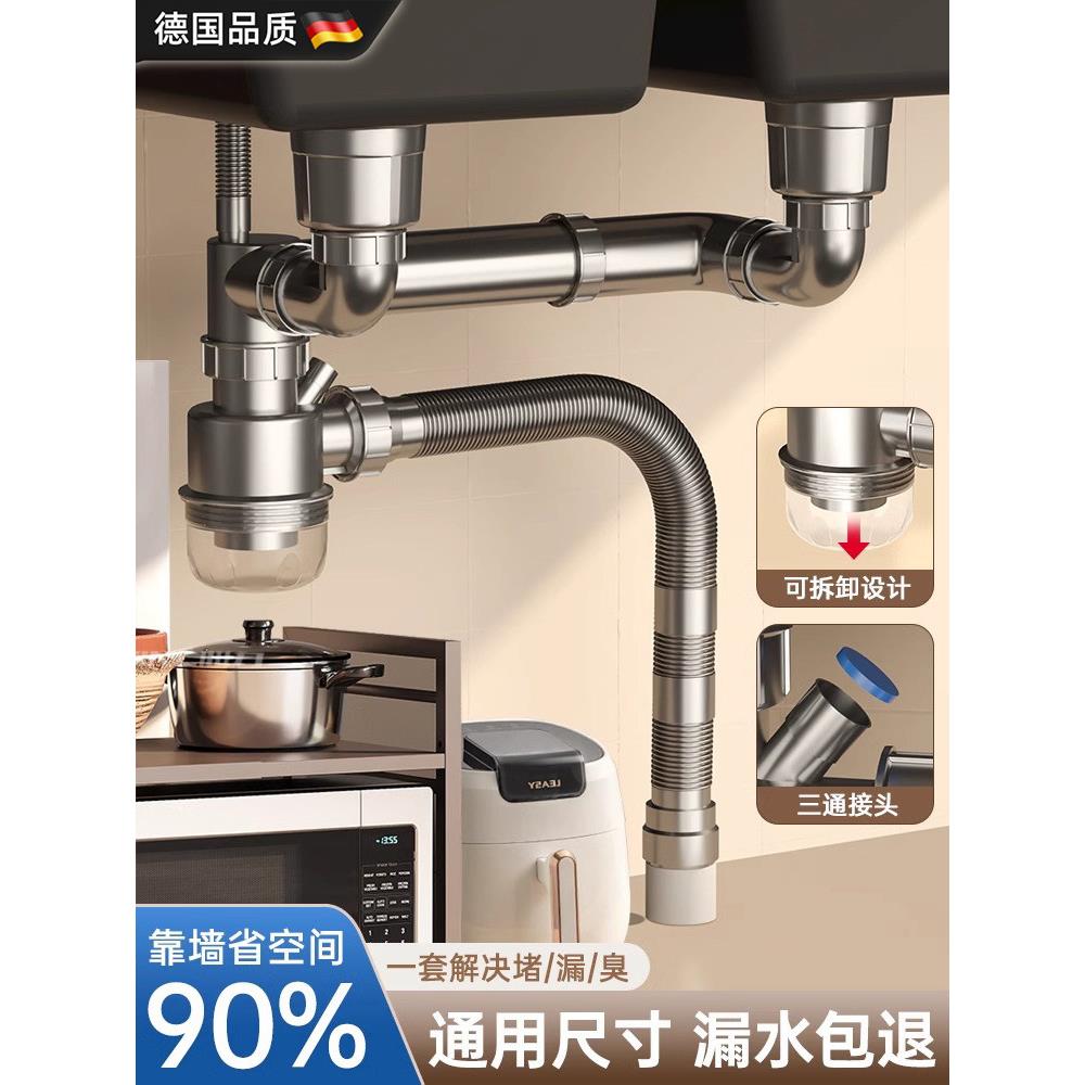 德国Fzy厨房水槽排水管配件双层防漏防臭排水管三通水槽排水管