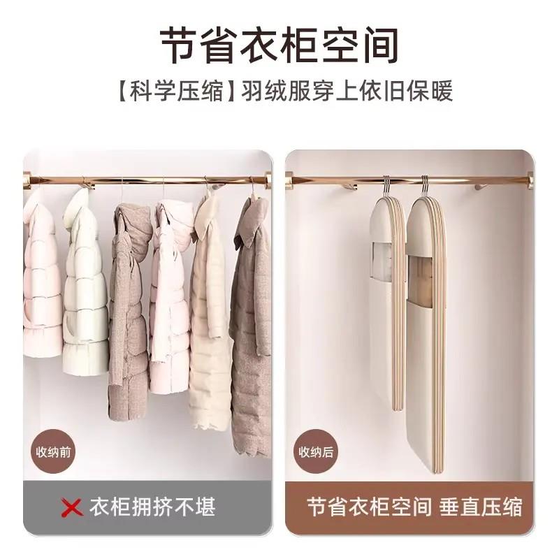 【下单立减50】羽绒服专用收纳袋挂式免抽气衣服挂衣压缩防尘罩WZ