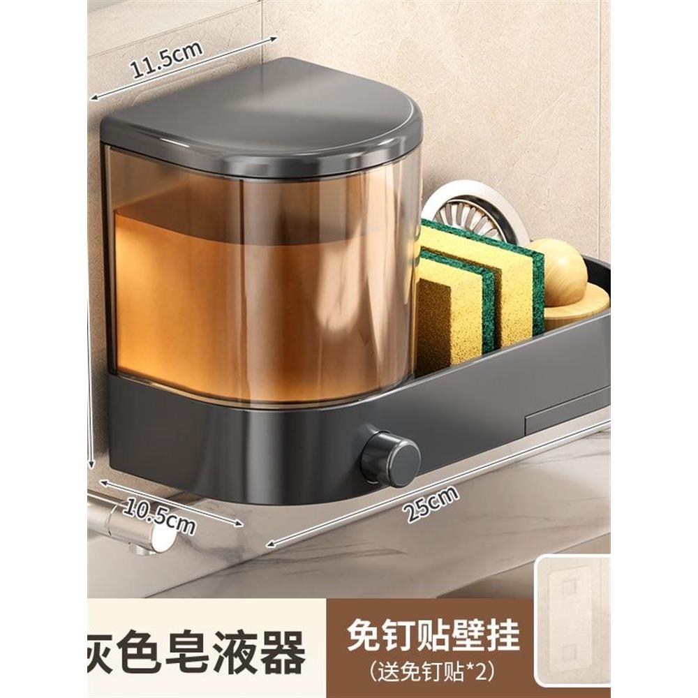 新款厨房通用型壁挂式斧头牌洗洁精压取器洗洁精分装瓶皂液按压器