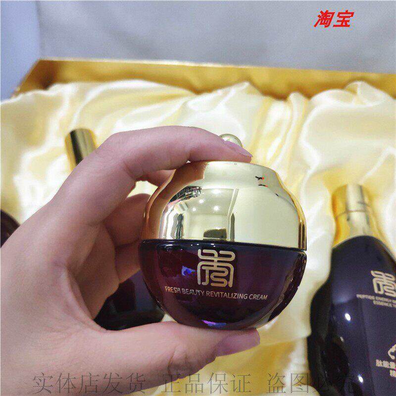 套盒拆出无包装美嘉秀肽能量鲜肌焕颜贵妇膏30g修颜裸妆亮肤