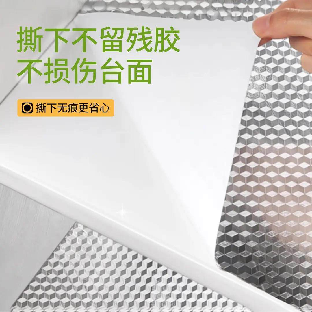 膜厨房防贴纸耐高KOA温油油烟机灶台厨台面柜防潮贴纸铝箔锡箔纸z