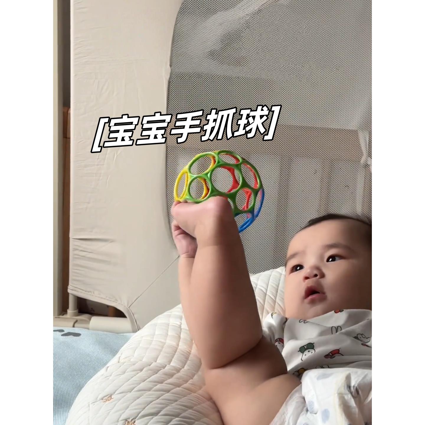 曼哈顿手抓球小月龄宝宝玩具益智抓握训练球可啃咬手指精细化玩具