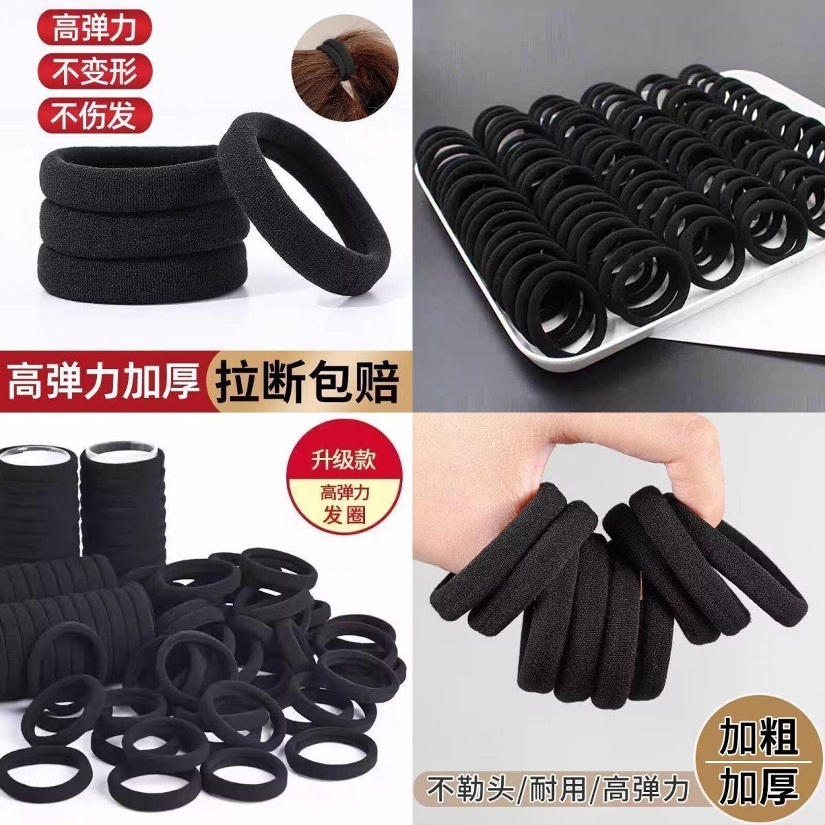 黑色发圈皮筋扎头发百搭高弹力耐用橡皮筋加厚加粗发圈无缝发圈