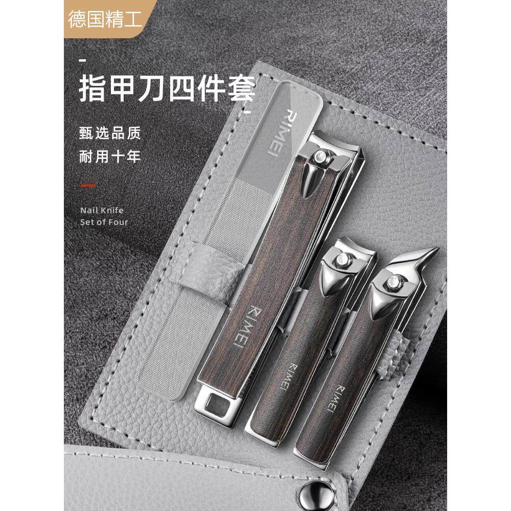 德国指甲刀套装耐用指甲钳脚指甲剪刀锋利防溅修甲工具斜口指甲剪