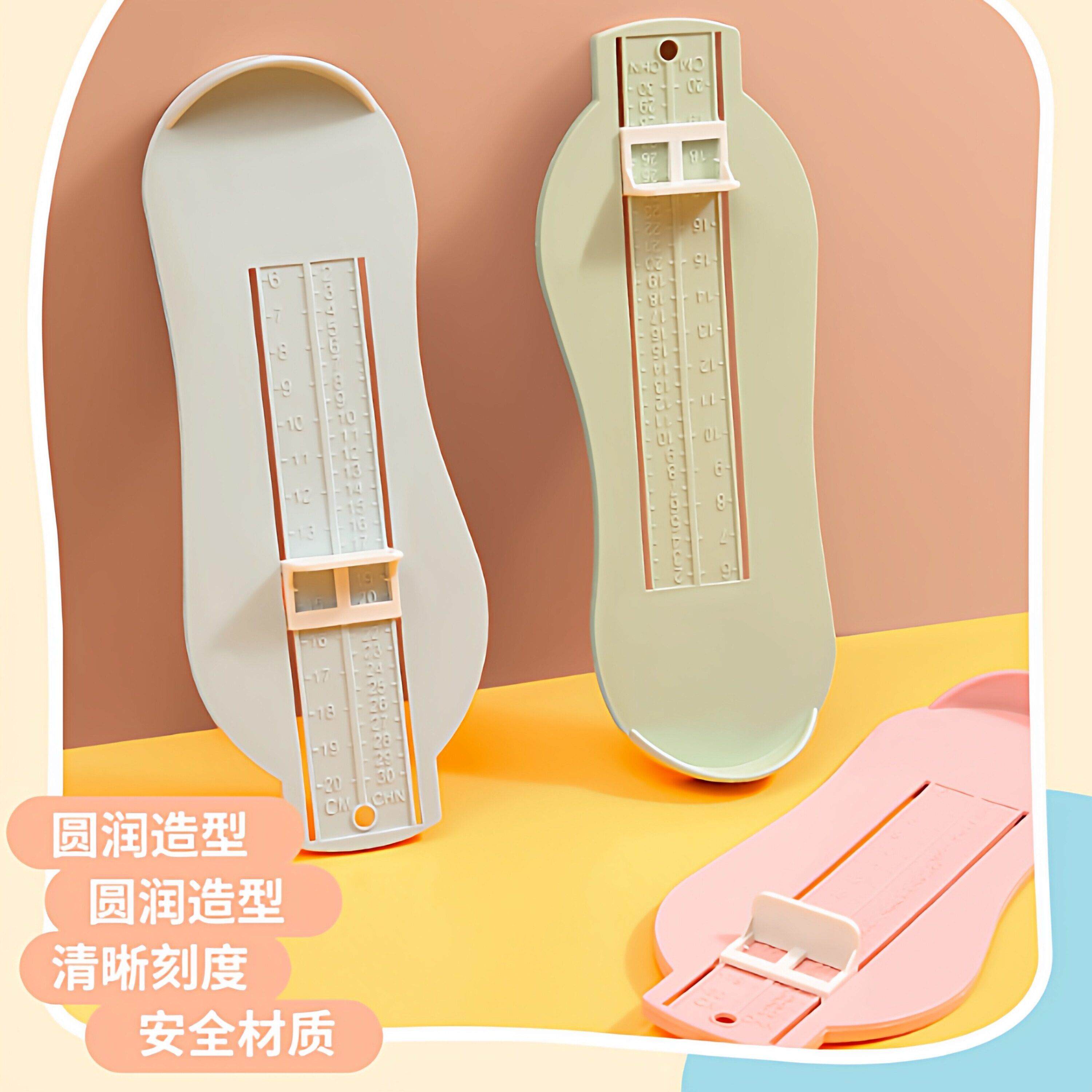 测量仪宝宝量脚器子婴儿家用内长量鞋尺码测量脚通用