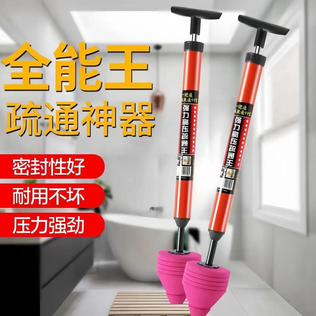 强压高压马桶疏通器一炮通下水道地漏管道马桶搋子马桶吸