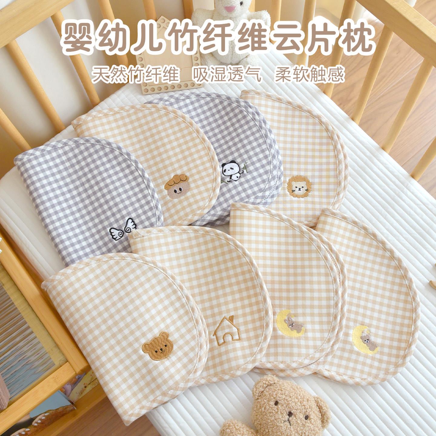 新生婴儿云片枕竹纤维初生宝枕头宝冰丝夏季凉感平枕防吐奶枕垫巾