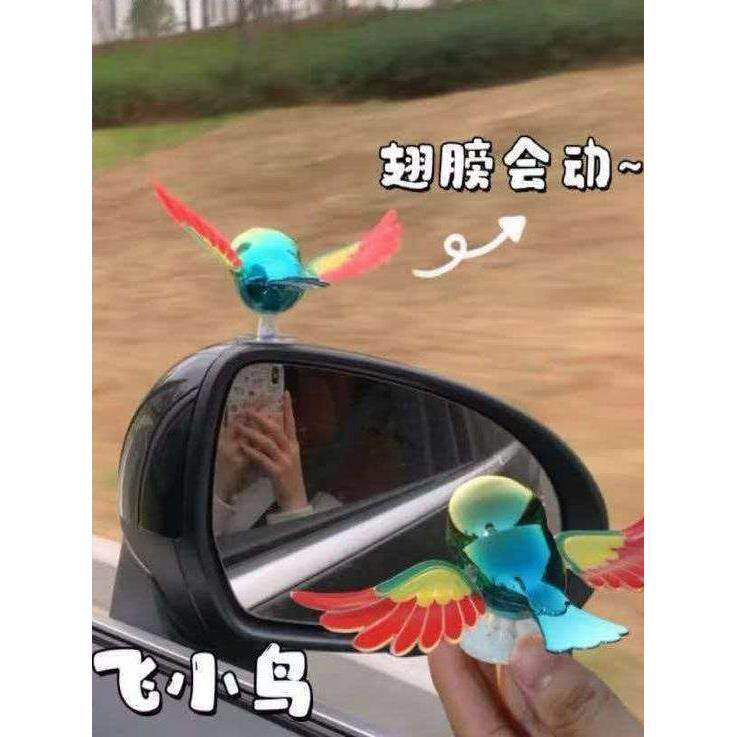 2025爆款伴飞小鸟解压趣味汽车摩托车电动车车载飞鸟骑行装饰摆件