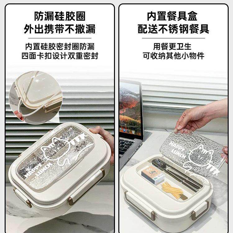 不锈钢保温当盒生初中学用微便波炉加热T00100上班族202专6新款带