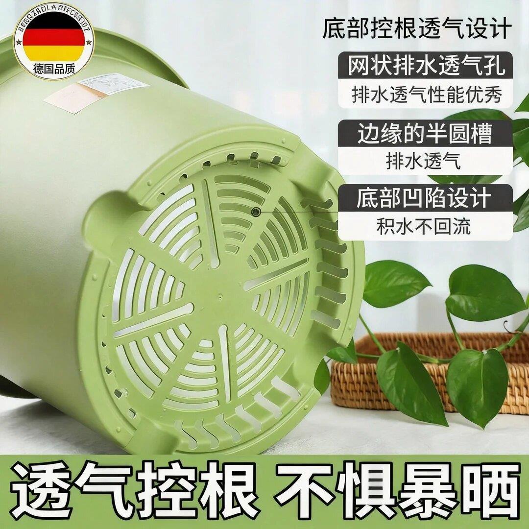 德国透气花盆带排水底部控根带托盘加仑黄金葛透气设计网状排水通