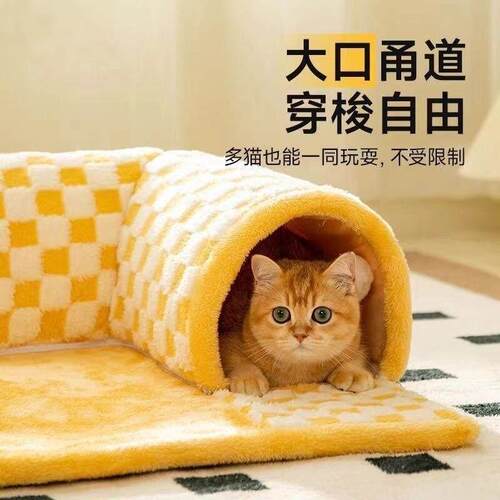 隧道猫窝冬天保暖可拆洗幼猫咪躲避屋钻洞安全感四季通用封闭式
