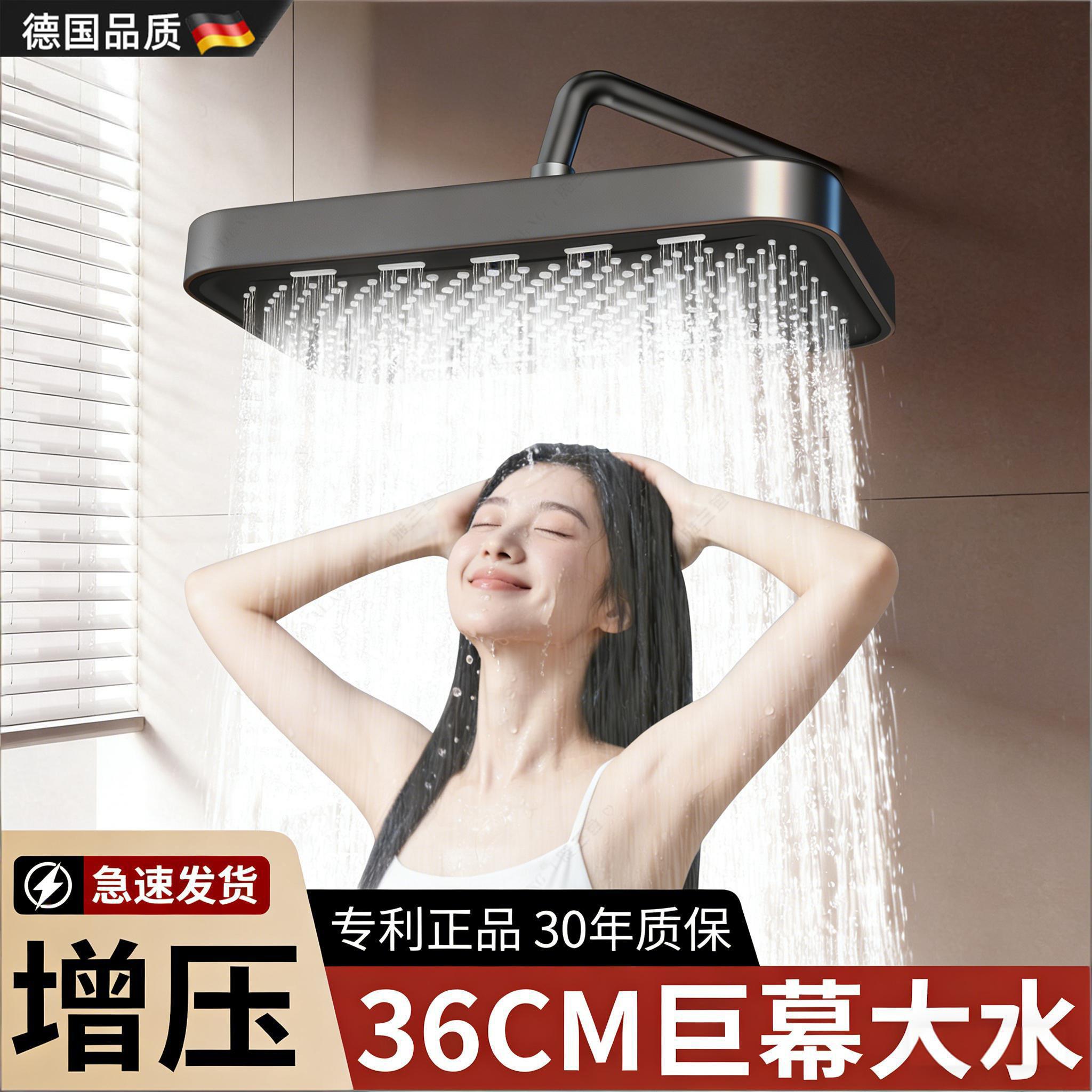 德国增压大花洒花洒喷头淋浴头顶莲蓬头花晒头浴室沐浴洗澡喷洒头
