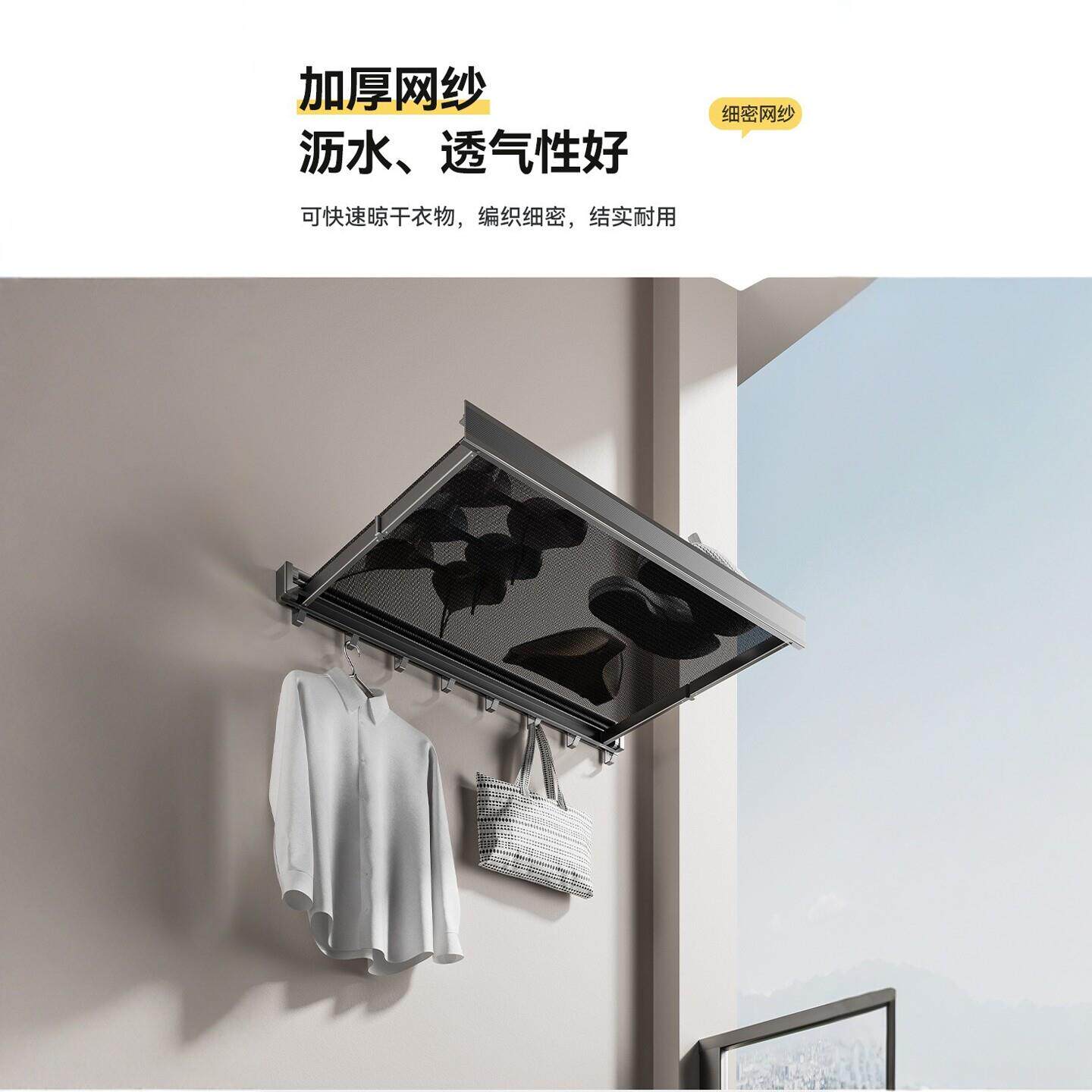 XA网EIOCF阳台可I484叠晾衣架窗户栏杆伸缩隐形晾衣免折打孔晒鞋