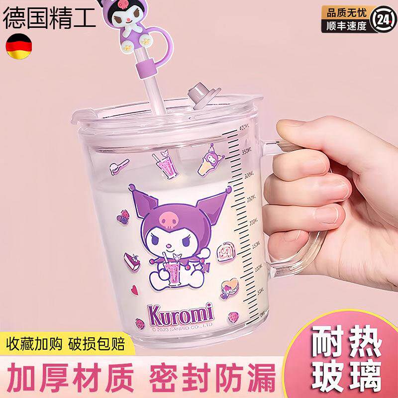 牛奶杯水杯家用刻度3岁以上玻璃喝水微波炉加热冲泡奶粉专用