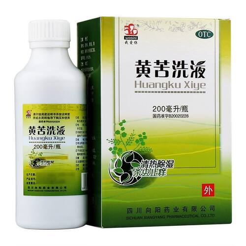520/我爱你 黄苦洗液 200ml*1瓶/盒 清热除湿杀虫止痒