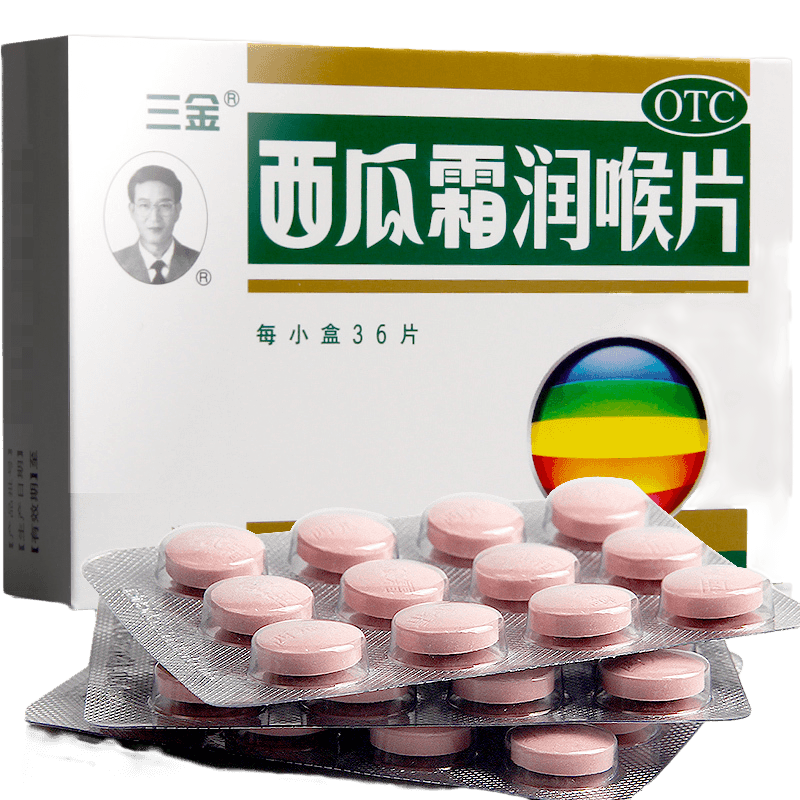 【三金】西瓜霜润喉片0.6g*36片/盒口腔溃疡声音嘶哑口舌生疮牙龈肿痛咽喉肿痛