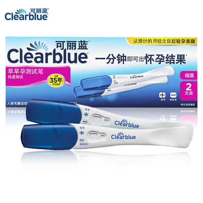 2支装Clearblue可丽蓝验孕棒测孕棒早早孕孕检避孕棒测试棒高精准