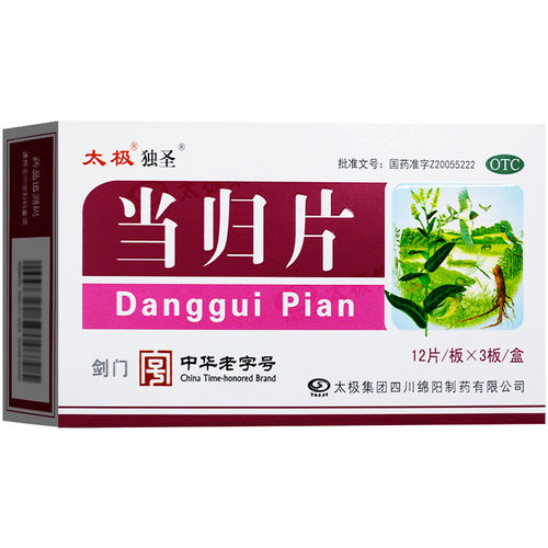 [独圣]当归片36片/盒
