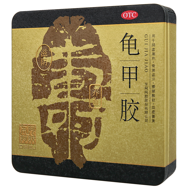 【东阿阿胶】龟甲胶135g/盒