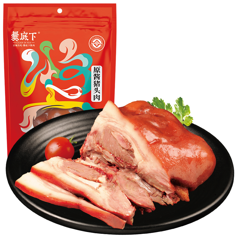 爨底下食即食零食真空酱香猪头肉