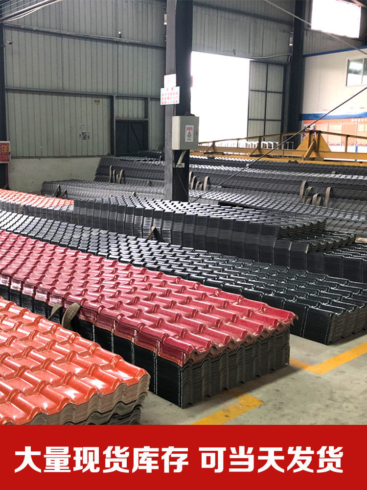 合成树脂瓦片屋顶建筑用厂家直销别墅仿古瓦琉璃瓦屋面加厚塑料瓦