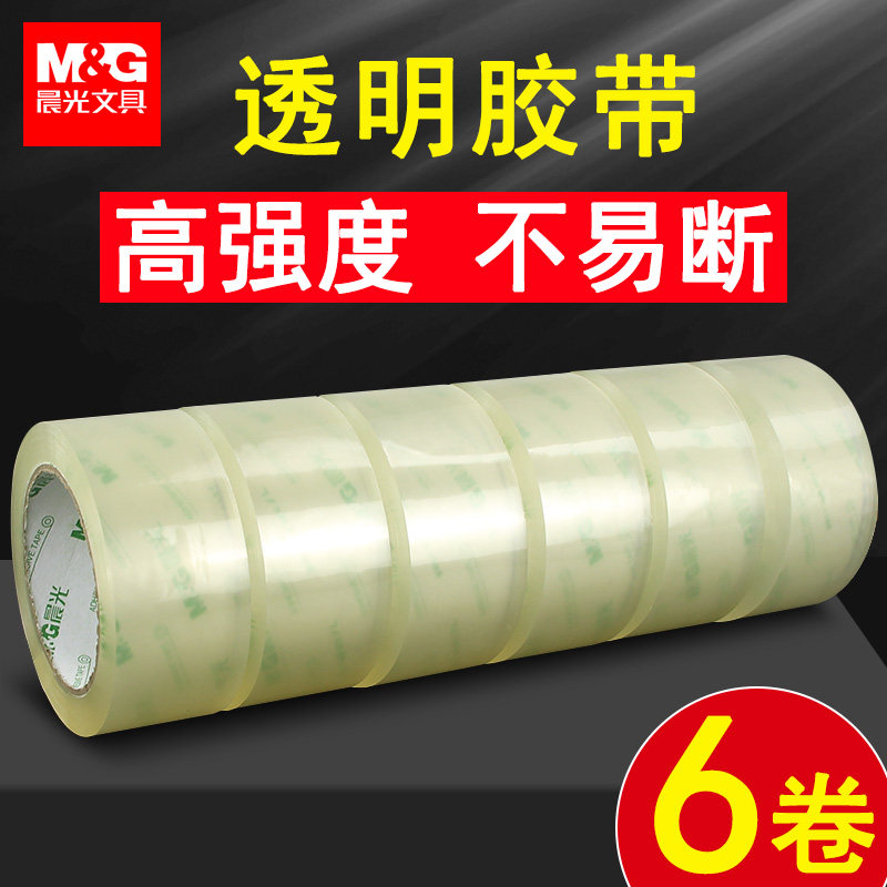 晨光透明封箱胶带高粘度粘力持久图片