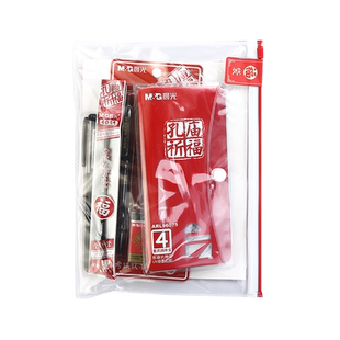 晨光孔庙祈福考试套装2比2b2ь铅笔涂答题卡选择题笔考试专用高考中考用具公务员考研图卡笔文具小学生工具包