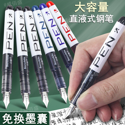 白雪直液式钢笔小学生专用三年级四年级五六年级一次性大容量免换墨囊初中练字二升三初学者入门不漏墨038mm
