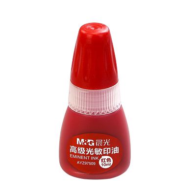 晨光光敏印油红色快干