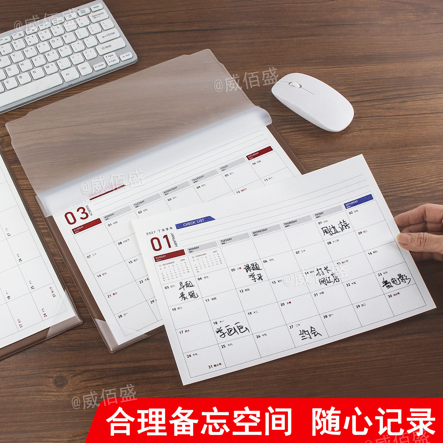 2027年创意年历文艺ins风大班台垫办公室桌面日历垫台历记事计划本自律打卡定制日程表考研2026工作月历图片