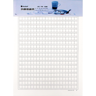 小学生文稿纸400格作文稿纸方格纸400字学生用原稿纸语文写作作文纸四百格格子纸初中生专用20x20高考