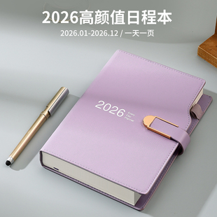 2026年日历记事本大格子带日期的工作效率手册本子每日时间管理计划本自律打卡笔记本一日一页日程本月计划表